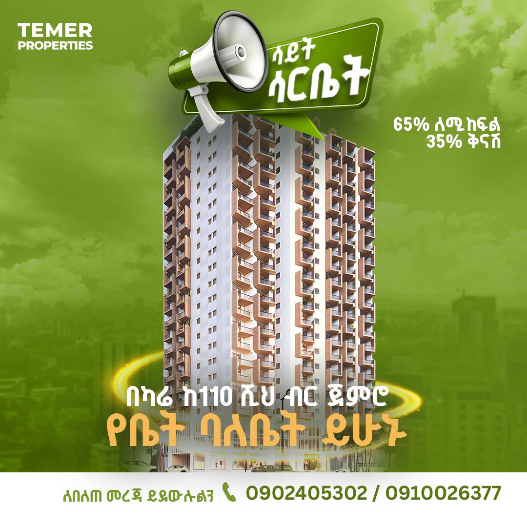 Temer Properties discount apartments